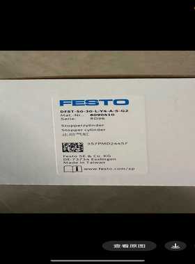 FESTO费斯托原厂止动气缸，型号DFST-50-30-询价