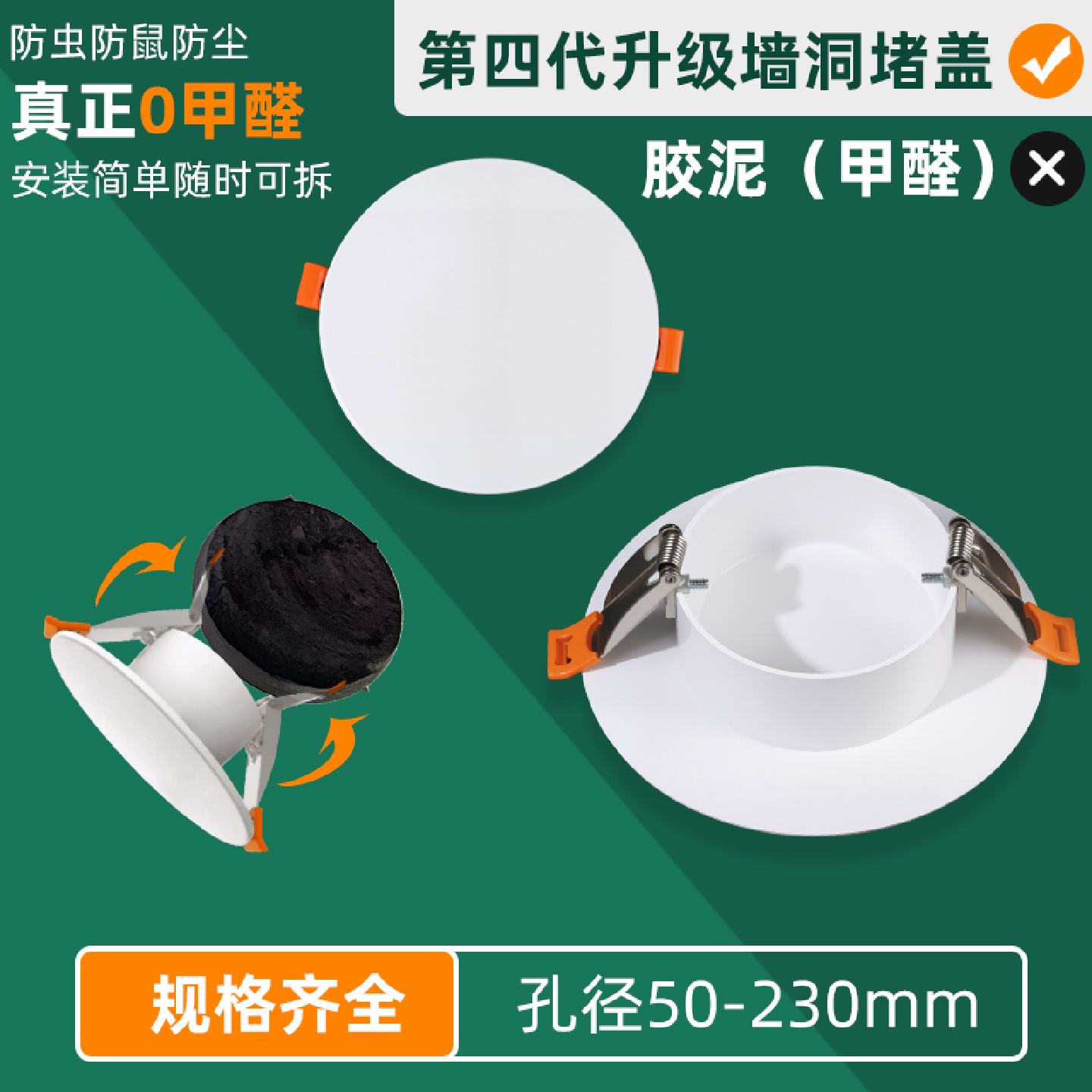 堵空调洞口密封胶泥下水道封堵盖防火油烟机管道堵塞器堵墙洞神器