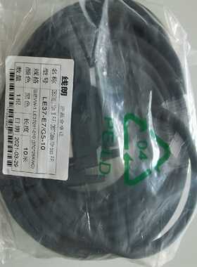 浙大中控DB3710米【询价】