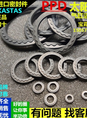 原装进口太阳花PPD8/10/12/16/20/25/32/40/50/63/80/100/125/160