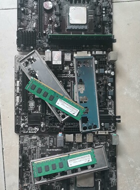 询价/A68主板A87600四核CPU16G内存