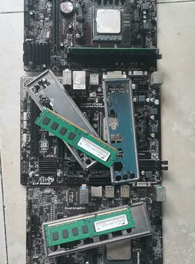 询价-A68主板A87600四核CPU16G内存