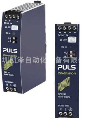 德国普尔世pulsCS3.241用于1相系统24V、3.3A的cDIN导轨电源