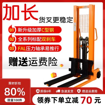 kt手动电动液压叉车1吨2吨升降堆高车小型装卸搬运车油缸铲车升高