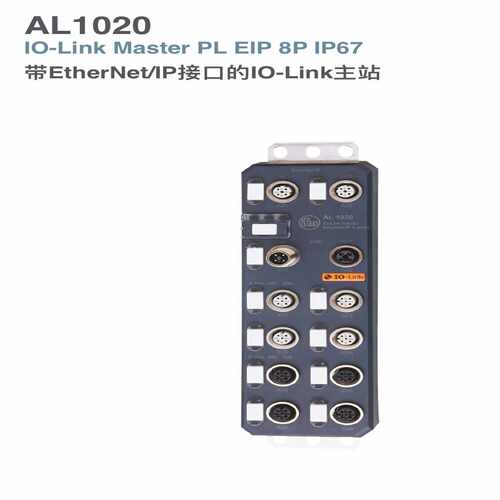 易福门AL1020IFMAL1020询价
