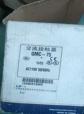 LD接触器 GMC-75  AC110V  LS产电接触器~询价