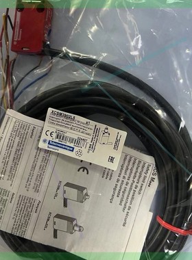 售前询价XCSM3902L5 施耐d特勒美科安全极限开关全新原装正品