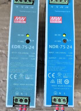 询价-明纬电源EDR7524NDR7524