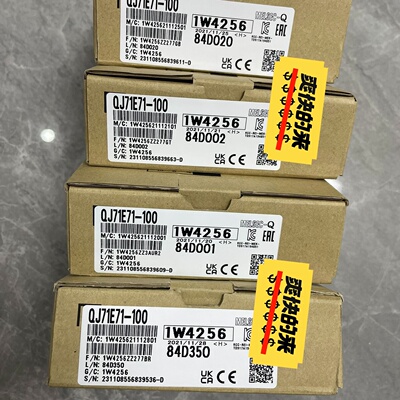 议价QJ71E71100未拆封销售9议价