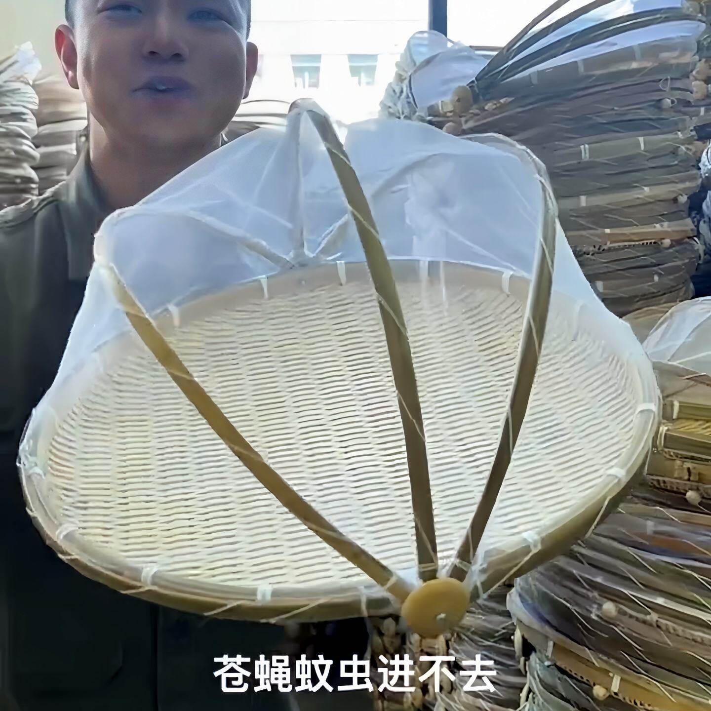 竹编篮子家用晾晒干货手工竹编盖菜网罩防苍蝇防虫网纱馒头水果篮
