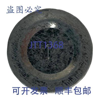 供应件量 68 OZ-Gedney KO-100S 卡入式敲落式件 1 英寸钢