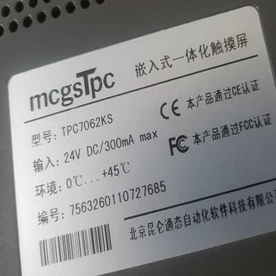 TPC6072kS--议价商品