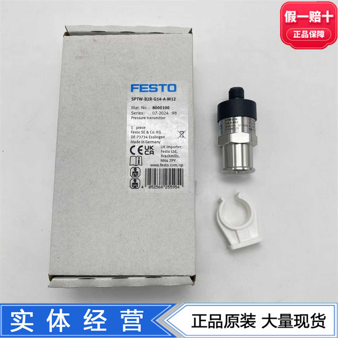 FESTO压力变送器传感器SPTW-B2R-G14-A/VD-M1280001008000109