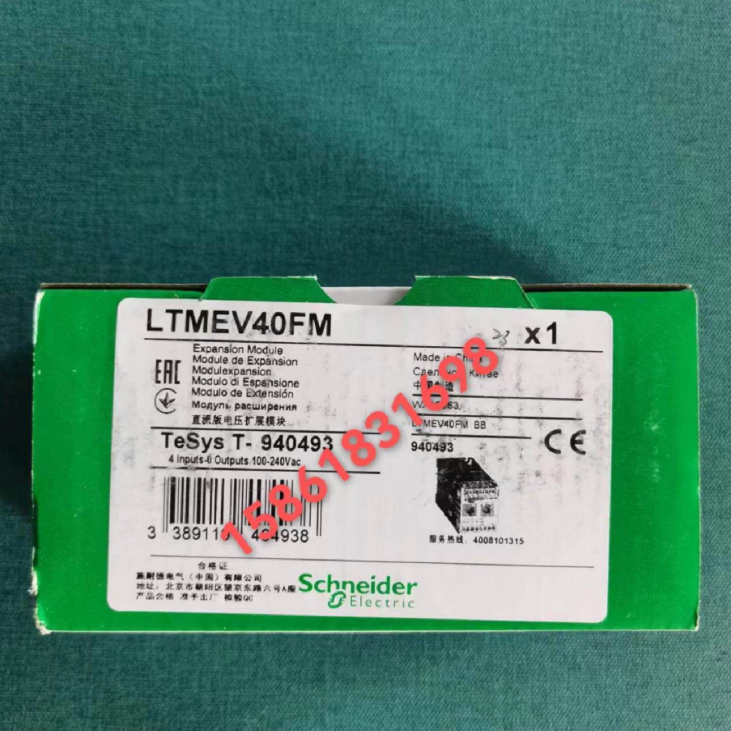 议价施耐德马达保护控制器LTMEV40FM/LTMEV40BD/LTMCU/LTMCUC - 实物图