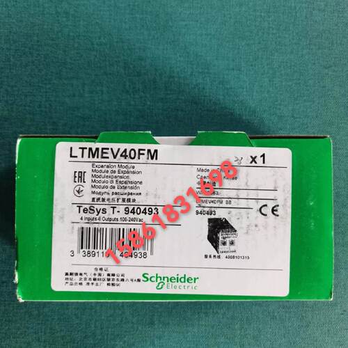 议价施耐德马达保护控制器LTMEV40FM/LTMEV40BD/LTMCU/LTMCUC
