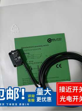 议价-镜面反射光电开关OS10-RPCN6OS10-RPCP6OS10-RPCN6Q8OS10-RP