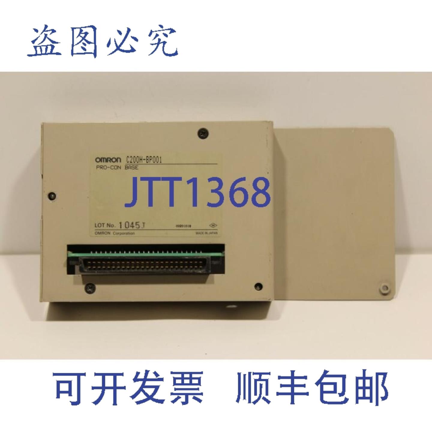 供应C200H-BP001 Pro-Con 底座