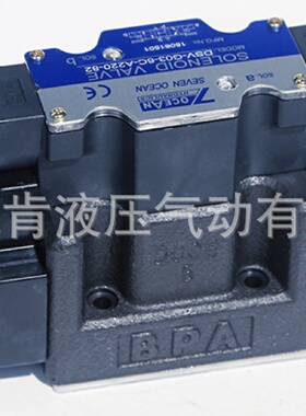 寻I7OCEAN电磁阀DSVDSDG036C8CA22020728290A110DC24