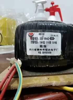 包邮80瓦恒牛环牛变压器，171612伏，可组28伏，3-议价