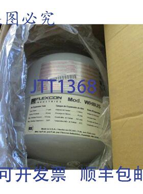 供应Flexcon Industries 型号2P672C 膨胀罐21 加仑旧