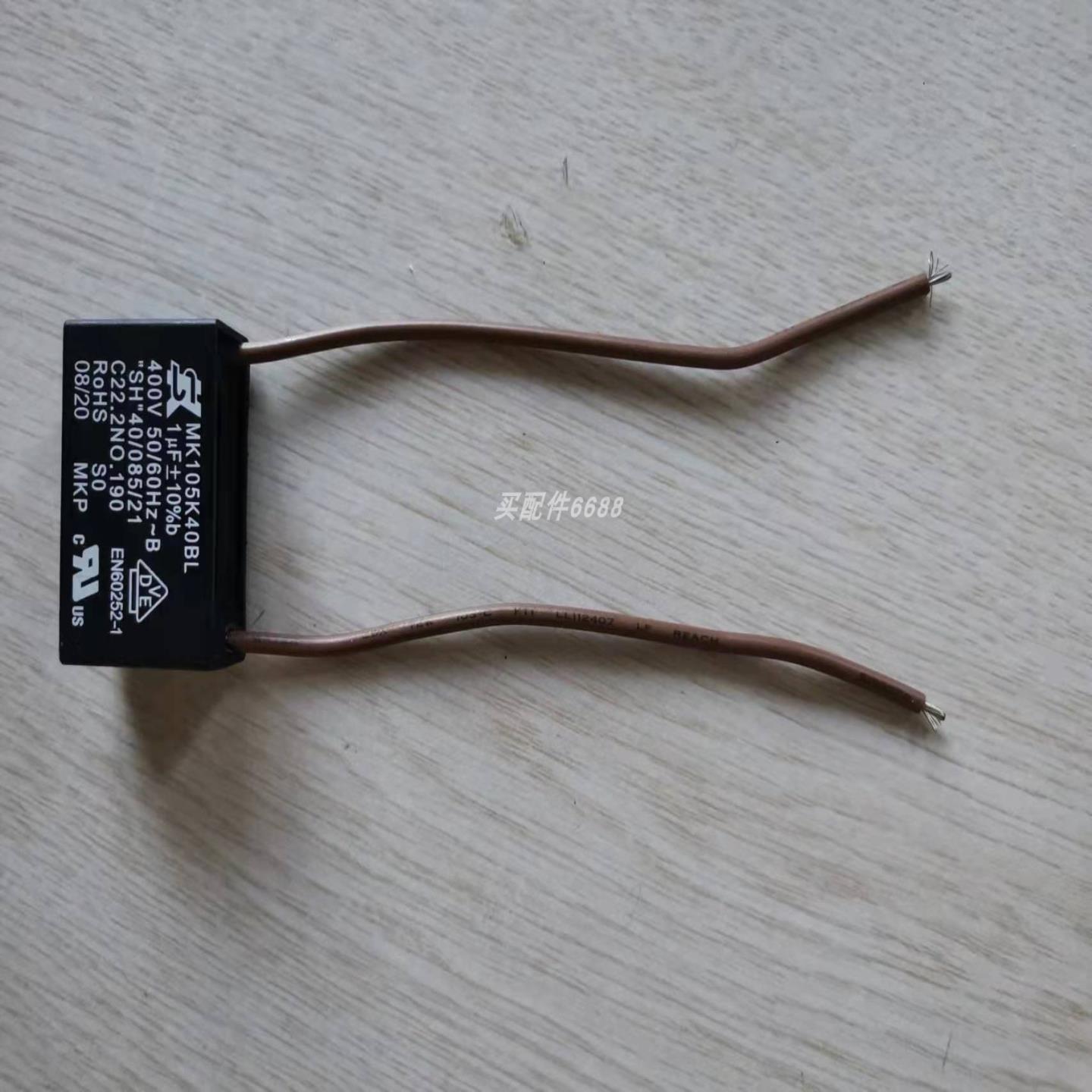 议价议价JOSEF EMMERICA  10306262   spares for ER521议价