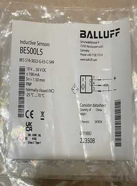 巴鲁夫BALLUFF接近开关，型号BES00L5，型号BES-议价