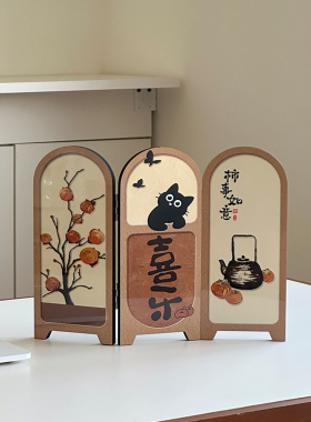 中国风桌面屏风摆件办公室茶桌客厅书柜装饰品摆台画新年装饰品