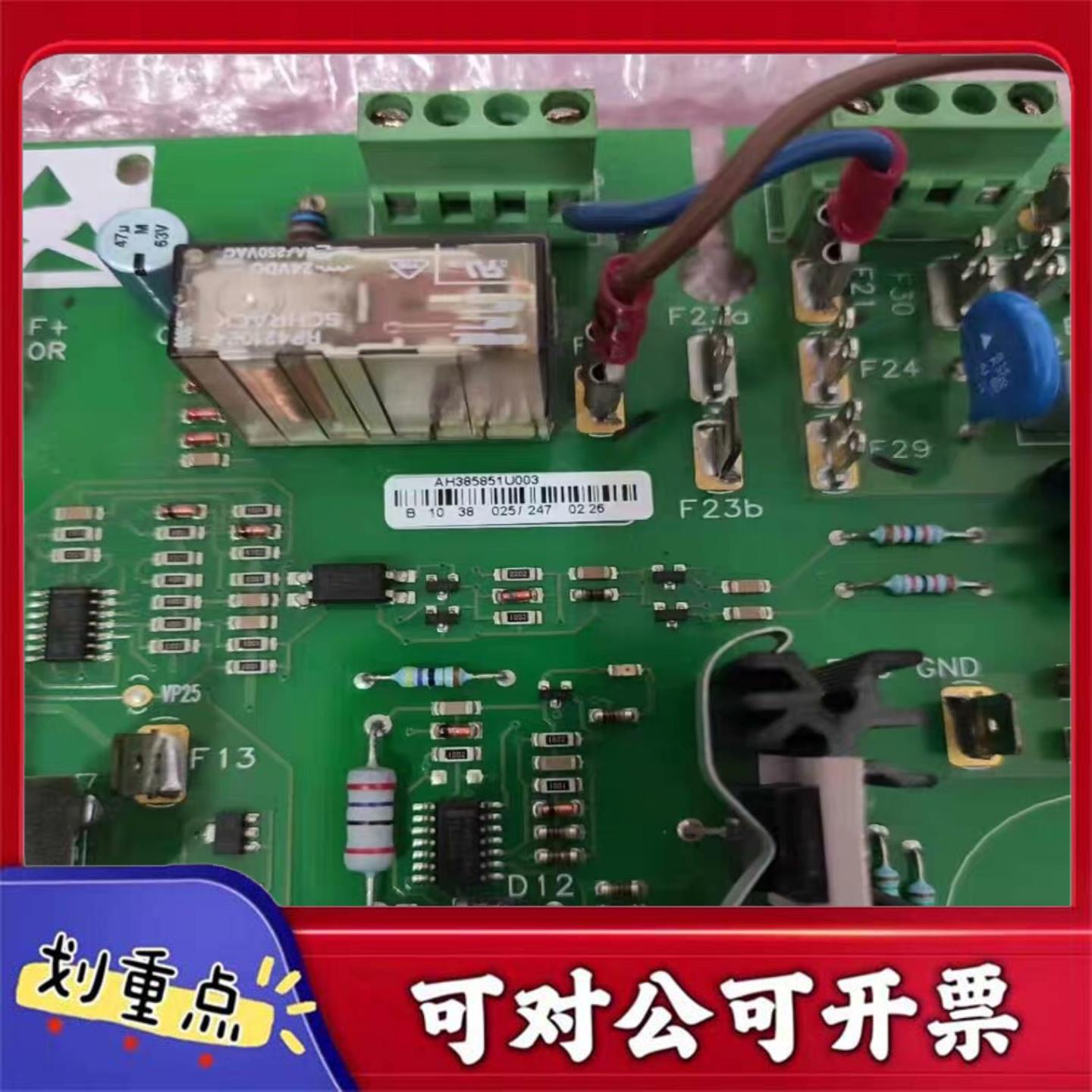 【议价YS】AH385851U003  591C 35A 70A 110