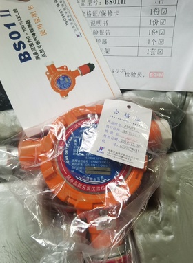 汉威bs01气体探测器kb2100一点主机全新议价