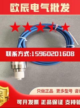 SFI台湾三锋压力传感器TypeP121-499-3L6