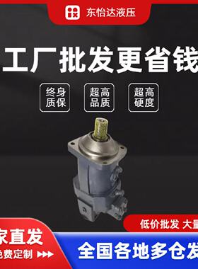 寻“”力士乐液压油泵Rexroth柱塞马达A6VM160HA1T63WVZB380ASK柱