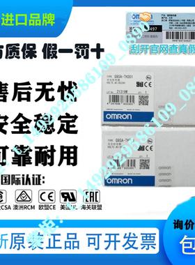 隆兴安全继电器G9SA-301501-TH301321-T075321-T15EX301*