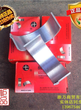 适用常柴 时风SF R175A R180A S195 ZS1100 ZS1105 ZS1115连