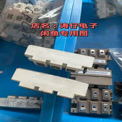 询价FF600R12ME4，2MBI600XNG120-50