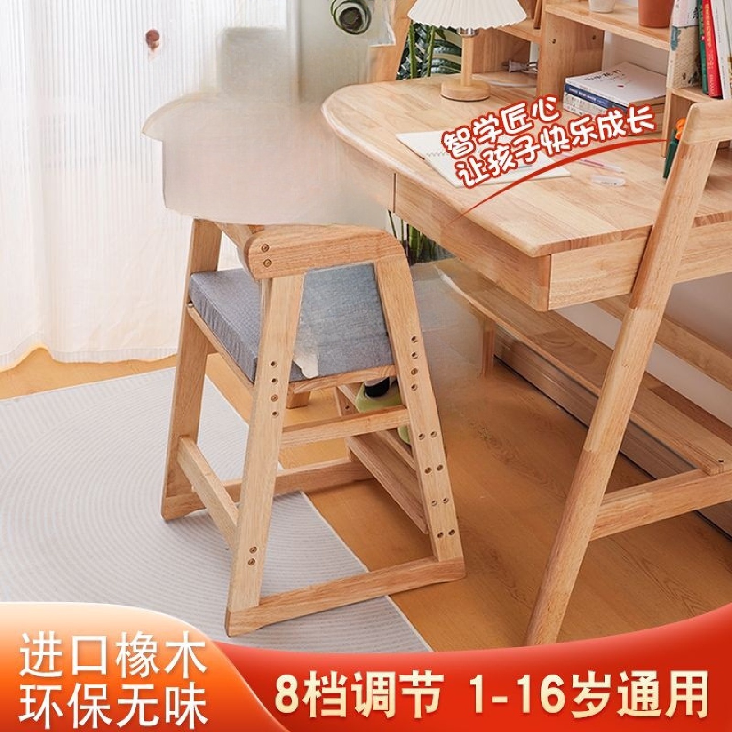 实木儿童餐椅宝宝吃饭餐桌椅成长升降座椅家用高脚凳多功能学习椅