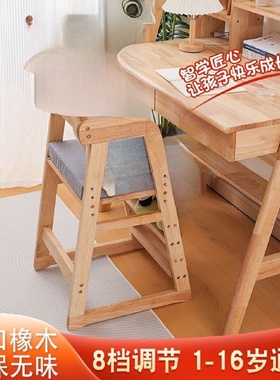实木儿童餐椅宝宝吃饭餐桌椅成长升降座椅家用高脚凳多功能学习椅