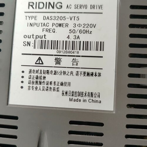 询价-RIDING伺服驱动器DAS3205VT5DCS