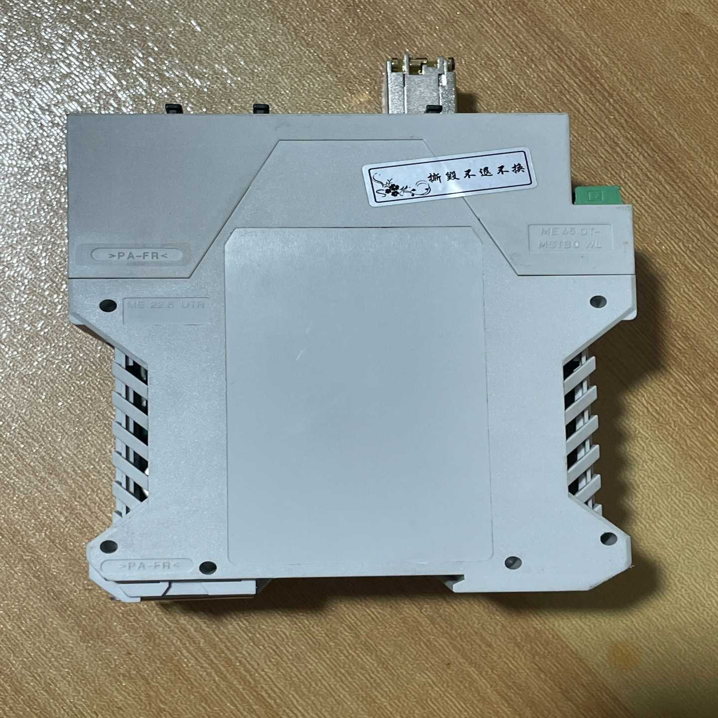 AD825AR[浩蓉商户]