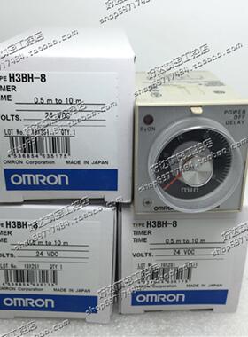原装正品（日本进口)断电延时继电器H3BH-8220VAC110VAC24VDC
