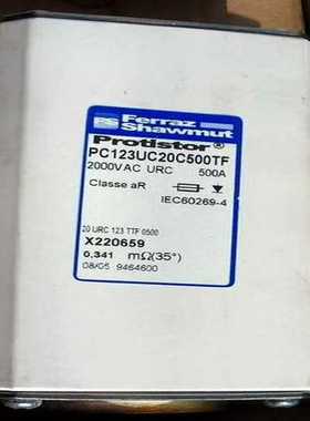 法国法雷熔断器FerrazShawmutPC123UC2【询价】