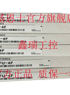议价J-全新原装KEYENCE基恩士反射型光纤FU-4FFU-4FZFU-5FFU-5