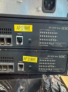 华三H3CS5130S-28P-HPWR-EI，24个千-议价