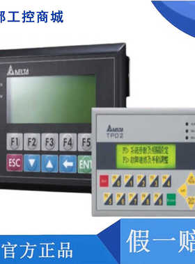 TP02G-AS1/TP04G-AL2/-AL-C/-BL-C/-BL-CU/TPO8G-BT2/台达