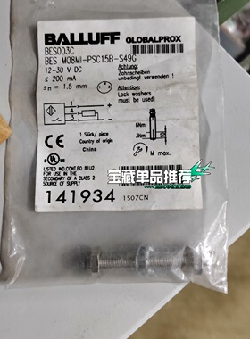 询价-BESM08MIPSC15BS49G议价