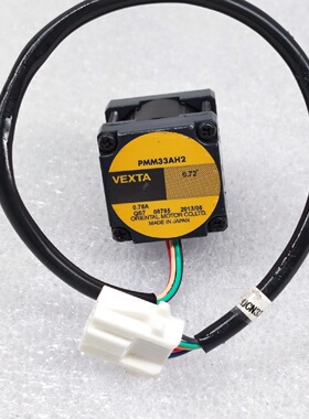 议价日本VEXTA东方 五相步进电机PMM33AH2 0.75A 五线 正品原装二