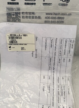 余氯9184电极Z09184A1001全新原装正议价