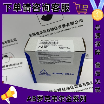 议价GE IC695PSA140 PACsystem RX3i 120/240伏交流或125伏直流电