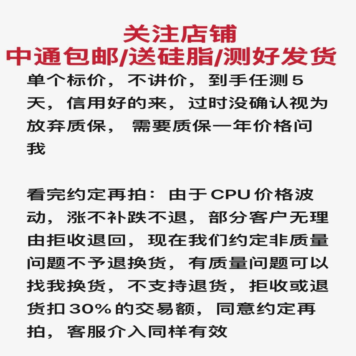 （议价）IntelI54690台式机4代i5四核1150cpu