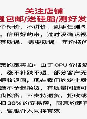 （议价）IntelI54690台式机4代i5四核1150cpu