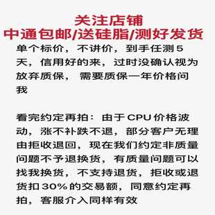 （议价）IntelI54690台式机4代i5四核1150cpu